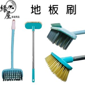 地板刷【緣屋百貨】天天出貨 清潔刷 刷子 地板刷子 浴室地板刷子 縫隙清潔刷 長柄刷 廁所浴室地板刷 地板刷 廁所刷