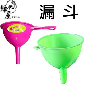 塑膠大漏斗【緣屋百貨】天天出貨 料理用具 烘焙 過濾 廚具用品 廚房 分裝 液體 油 用具 漏斗 工具 過濾用具