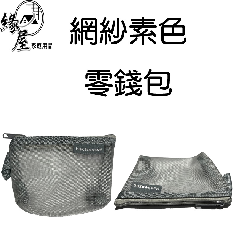 充電轉接頭【緣屋百貨】天天出貨 type-c轉接頭 mirco USB 轉換頭 蘋果 Lightning iPhone