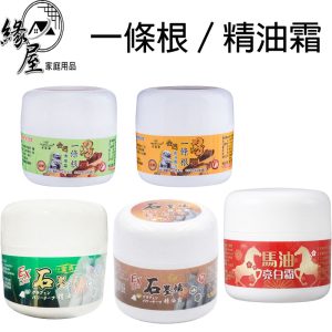 金牌晶油霜50g【緣屋百貨】天天出貨 金牌金門 一條根 涼感 YESSTYLE 台灣製造 晶油霜 青草霜 精油霜