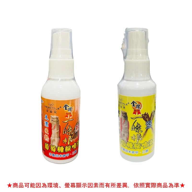 大金門凝露滾珠40g/噴霧一條根50ml【緣屋百貨】天天出貨 一條根 滾珠 調理精油 薄荷精油 凝露滾珠:圖片 3