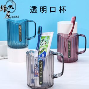 牙刷架七彩透明口杯【緣屋百貨】天天出貨 刷牙杯 洗漱杯 牙刷杯 杯子 水杯 盥洗杯 情侶風 簡約風 自帶插槽 漱口杯
