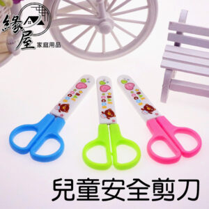 紅蜻蜓兒童安全剪刀【緣屋百貨】天天出貨 剪刀 安全剪刀 兒童剪刀 兒童安全剪刀 學生剪刀 手工剪刀 文具用品
