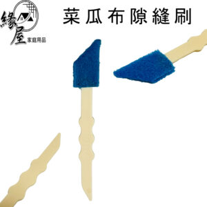 粉彩小兔菜瓜布隙縫刷1支【緣屋百貨】天天出貨 刷子 清潔刷 隙縫刷 細縫刷 菜瓜布刷子 菜瓜布細縫刷 居家清潔
