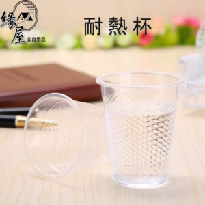 耐熱杯1個【緣屋百貨】天天出貨 耐熱杯 杯子 衛生杯 免洗杯 塑膠杯 透明杯子 拋棄式杯子 一次性杯子 水杯