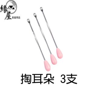 掏耳朵 3支【緣屋百貨】天天出貨 挖耳棒 耳扒 耳掏 掏耳棒  短耳扒 挖耳 挖耳屎 清潔耳朵 耳朵 耳掏棒 耳朵清潔