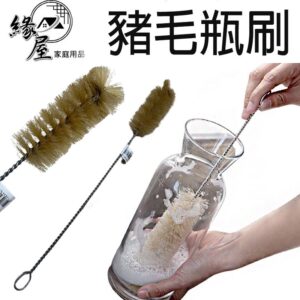 503豬毛瓶刷【緣屋百貨】天天出貨 水杯清潔刷 廚房清潔刷 浴室清潔刷 可替換刷頭 奶瓶刷 紅酒杯刷 水杯刷 玻璃杯刷
