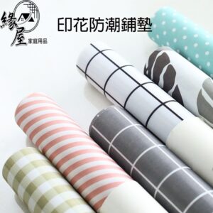 名仕北歐風印花防潮鋪墊【緣屋百貨】天天出貨  抽屜防塵墊 櫥櫃防潮墊 衣櫃防潮墊 抽屜墊 防水防潮抽屜墊 廚房防油污墊