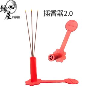 插香器2.0【緣屋百貨】天天出貨 插香器 插香架 插香座 拜拜用品 普渡 中元普渡 神明生日 中元節 香夾  贊普