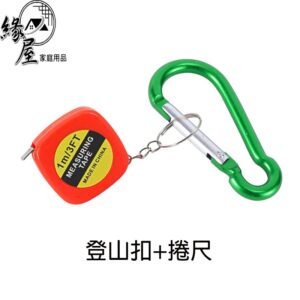 優之館登山扣+捲尺 【緣屋百貨】天天出貨 登山扣 登山扣環 掛扣 鑰匙扣  D型扣  捲尺 登山 背包掛扣