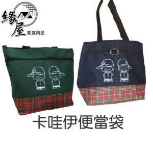 卡哇伊便當袋【緣屋百貨】天天出貨 台灣製 防水 耐髒 午餐袋 晚餐袋 午餐提袋 學生午餐 裝便當盒 兒童餐袋 幼稚園