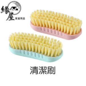 清潔刷【緣屋百貨】天天出貨 家用刷子 塑料軟毛 清潔用品 板刷洗鞋刷 洗衣服刷子 多功能 清新塑料清潔刷 軟毛