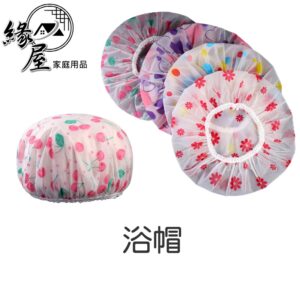 浴帽【緣屋百貨】天天出貨 美女浴帽 防濕浴帽 防水浴帽 廚房用品炒菜防油煙帽 旅行用浴帽 洗頭浴帽 防水浴帽