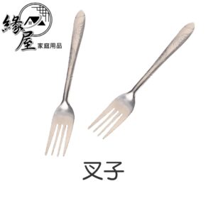 叉子【緣屋百貨】天天出貨 不鏽鋼餐具 水果叉 蛋糕叉 甜點叉 沙拉叉 刀叉 飯叉 麵叉 餐叉 牛排叉子 環保 餐具