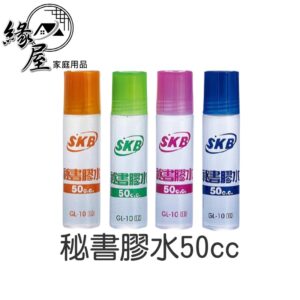 秘書膠水50cc【緣屋百貨】天天出貨 文具 膠水 透明膠水 單頭膠水 合成糊  輕鬆黏著 文具用品 開學 辦公