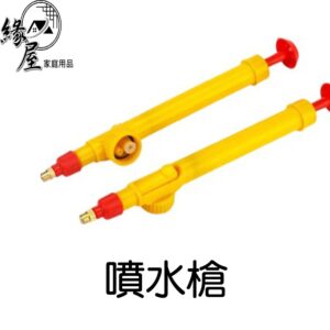 噴水槍【緣屋百貨】天天出貨 噴水壺 噴水器 澆水壺 灑水噴壺 園藝噴霧器 澆花 灑水 飲料瓶噴霧器 手推式噴霧器 噴槍