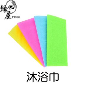 沐浴巾【緣屋百貨】天天出貨 洗澡巾搓澡巾 搓澡 洗澡 洗澡刷 刷背 沐浴搓背巾 沐浴搓澡巾 去角質沐浴巾 美肌沐浴巾