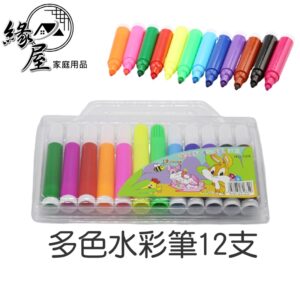 多色水彩筆12支【緣屋百貨】天天出貨 12隻 兒童繪畫工具 美術用品 繪畫用品 水彩筆套裝 安全 專業 美術 繪畫水彩筆