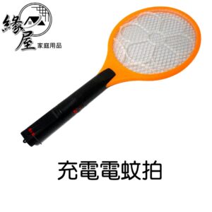 充電電蚊拍【緣屋百貨】天天出貨 捕蚊拍 大網面電蚊拍 捕蚊燈 驅蚊 滅蚊 登革熱 除蟲 電力強 夏日防蚊 伸縮充電插頭