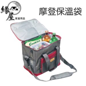 美樂美式【緣屋百貨】天天出貨 摩登保溫袋 保溫箱 保冰袋 保溫保冷袋 保溫便當袋 便當袋 保溫包 野餐袋 飯盒袋