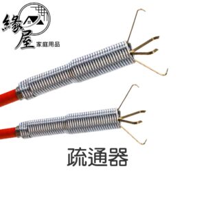 疏通器【緣屋百貨】天天出貨 取物器 抓取器 夾取器 縫隙夾 清潔勾 管道堵塞 清除頭髮 水管疏通 水管除垢萬用夾 清潔