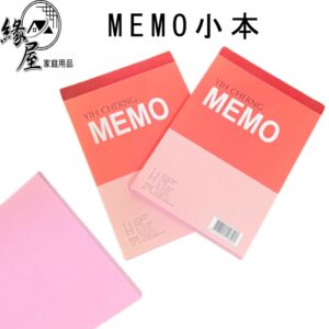 MEMO小本2入72K【緣屋百貨】天天出貨 筆記本 記事本 手帳 辦公 資料夾 文具 筆記  日記本 便條紙 空白筆記本