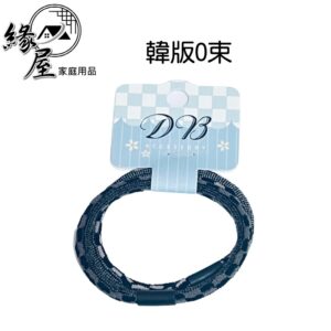 DB韓版O束2入【緣屋百貨】天天出貨 不傷髮髪束  耐用髮圈 黑色髮圈馬尾必備     髮束 韓版O束 綁髮圈 造型髮圈