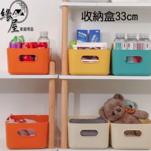 收納盒33cm【緣屋百貨】天天出貨 盒子 收納盒 收納籃 置物籃 置物盒 塑膠盒 生活用品 收納用品 塑膠收納盒