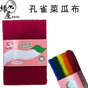 孔雀彩色菜瓜布5入【緣屋百貨】天天出貨  孔雀菜瓜布 菜瓜布 廚房清潔 廚具菜瓜布 鍋具菜瓜布 廚具專用 鍋具專用