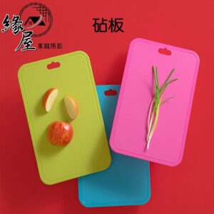 台灣製元氣超軟砧板【緣屋百貨】天天出貨  料理板 切菜板 露營砧板 元氣砧板 軟砧板 抗菌砧板 切菜板 防菌砧板
