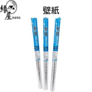 名仕壁紙【緣屋百貨】天天出貨  壁紙 牆貼 鋁箔 爐紙 壁紙 防油汙保護墊 油煙防油瓦斯爐 貼紙 壁紙