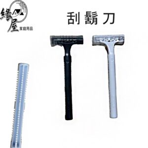 Dorco刮鬍刀1支【緣屋百貨】天天出貨  拋棄式刮鬍刀 剃毛刀 除毛刀 刮鬍 雙層刮鬍刀 旅行用刮鬍刀 一次性刮鬍刀