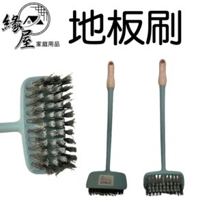 地板刷【緣屋百貨】天天出貨 清潔刷 刷子 地板刷子 浴室地板刷子 縫隙清潔刷 長柄刷 廁所浴室地板刷 地板刷 廁所刷