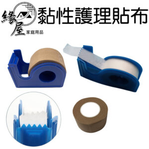 美樂蒂黏性護理貼布附膠台 【緣屋百貨】天天出貨  紙膠台 透氣膠 黏性貼布 護理貼布 透氣膠帶 紙膠帶 貼布 未滅菌