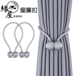 米諾諾磁吸式窗簾扣-球型2入球型【緣屋百貨】天天出貨 磁吸式窗簾扣 窗簾扣環 磁吸窗簾扣 窗簾綁繩  磁吸式強力磁鐵