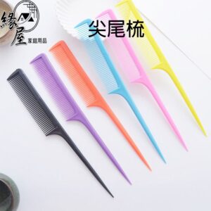 尖尾梳12入【緣屋百貨】天天出貨 隨身梳  長尾梳 彩色梳子 密尖尾梳子 造型梳 順髮梳子 髮梳 梳子 美髮用品