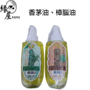 明橋香茅油樟腦油100ml【緣屋百貨】天天出貨 香茅油 樟腦油 香茅 樟腦 玻璃按壓式噴瓶 按壓式香茅噴瓶