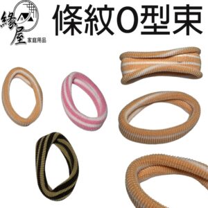 5.5cm條紋O型束3入【緣屋百貨】天天出貨 髮圈 髮束 綁馬尾 髮束 綁頭髮 束髮圈 髮飾 紮頭髮