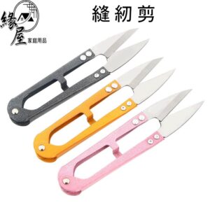 縫紉剪1支【緣屋百貨】天天出貨 纱剪 線頭剪 十字秀剪 DIY用剪 修布剪 十字繡專用 剪刀 裁縫 線頭小鉗剪 小剪刀