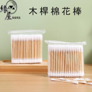 木桿棉花棒160支【緣屋百貨】天天出貨 棉花棒 化妝棒 雙頭 棉棒 化妝棉棒 卸妝棉棒 雙頭棉棒 卸妝棉棒