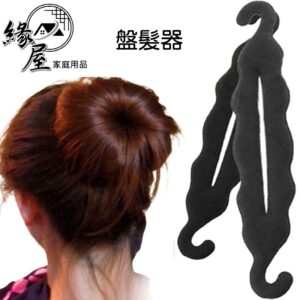 盤髮器【緣屋百貨】天天出貨 美髮棒花苞頭捲髮 丸子頭 髮型工具 盤髮器 盤丸子頭  花苞頭捲髮 美髮用具