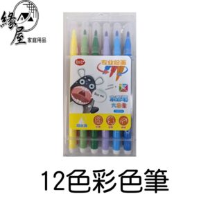 12色彩色筆【緣屋百貨】天天出貨 彩色筆 色筆 塗鴉筆 兒童色筆 彩色繪筆 美術用具 美術用品 文具 畫畫 畫畫工具