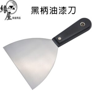 黑柄油漆刀4寸【緣屋百貨】天天出貨 彈性碳鋼油灰刀 刮刀 鏟刀 開刀 漆刀 漆杯 批土 油漆鏟 油漆刀 鐵鏟 刮刀油漆
