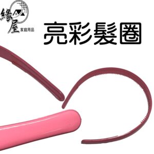 亮彩髮圈1.5cm【緣屋百貨】天天出貨 髮圈 髮箍 髮飾 頭飾 髮圈 彩色髮圈 彩色髮箍 頭頂配件 頭箍 髮飾