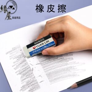 橡皮擦1顆【緣屋百貨】天天出貨 橡皮擦 文具 方形橡皮擦 環保塑膠擦 文具用品 擦子 台灣製