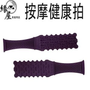 按摩健康拍【緣屋百貨】天天出貨 按摩拍 拍痧 拍打棒 按摩健康拍 拍痧板 拍痧按摩器 減壓按摩 腳底按摩 紓壓 頭皮按摩