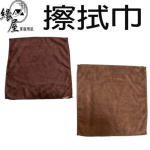 四季生活屋開纖經編超細纖維擦拭巾40x40CM【緣屋百貨】天天出貨 超細纖維擦拭巾 擦拭巾 纖維擦拭巾