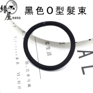 黑色O型髮束1條【緣屋百貨】天天出貨 耐用髮圈 馬尾必備 髮圈 髮束 O型髮圈 簡約髮束 黑色髮圈 黑色髮束