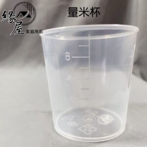 量米杯【緣屋百貨】天天出貨 標準米杯 米杯 刻度杯 量米 量杯 盛米杯 杯子 計量杯