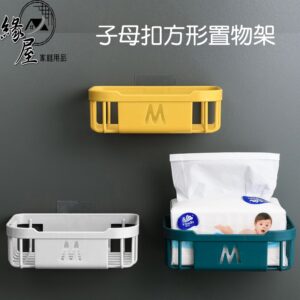 子母扣方形置物架【緣屋百貨】天天出貨 收納 衛生紙收納 掛架 子母扣掛架 衛生紙掛架 牆壁掛籃 子母扣掛籃 置物架